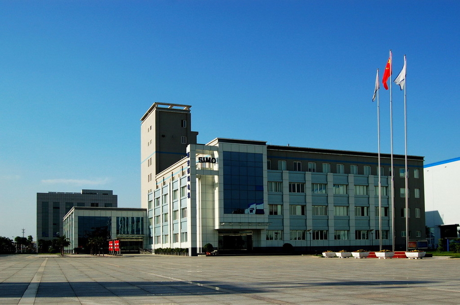 Porcellana Xi'an Simo Motor Co., Ltd. Profilo Aziendale