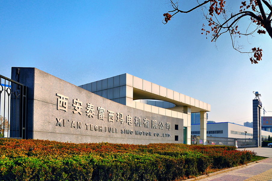 Porcellana Xi'an Simo Motor Co., Ltd. Profilo Aziendale